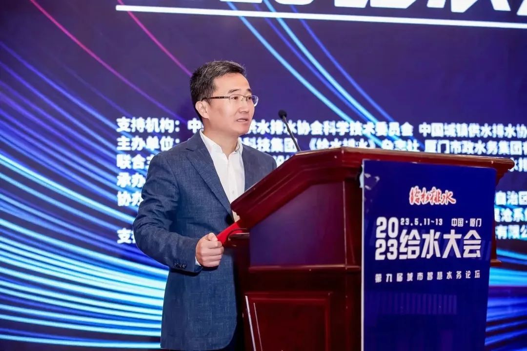 領引智慧水務新方向 | 山科智能聯(lián)合主辦2023給水大會圓滿落幕！期待明年的相聚！